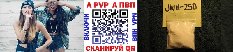 Где можно купить наркотики Ильский КОКАИН  Alpha-PVP  Гашиш  МАРИХУАНА  МЕФ 