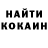 КЕТАМИН VHQ Sabrina Williams