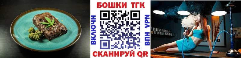 Cannafood конопля Ильский