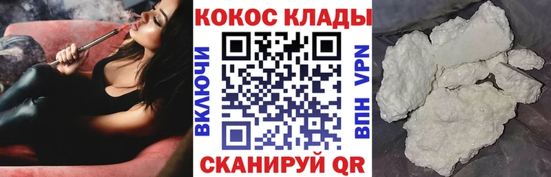 MEGA вход  Ильский  Cocaine 99% 