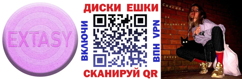 ЭКСТАЗИ Philipp Plein МЕГА как войти Ильский