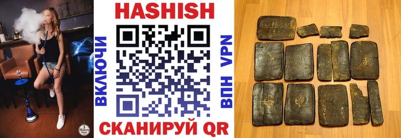 ГАШ hashish  Ильский 
