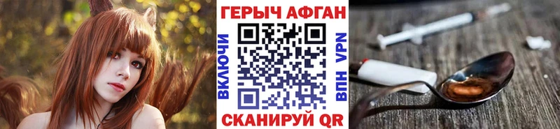 как найти закладки  Ильский  ГЕРОИН гречка 
