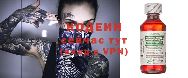 метамфетамин Абдулино