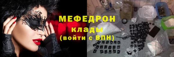 метамфетамин Абдулино
