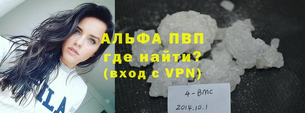 спиды Абинск