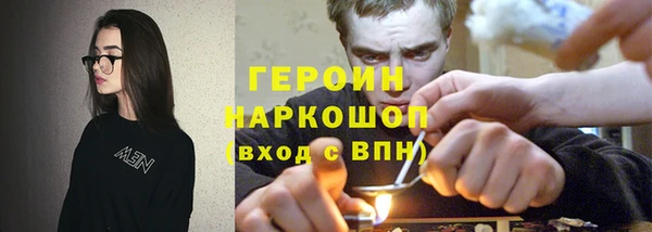 спиды Абинск