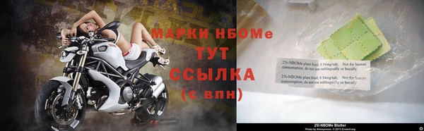 спиды Абинск