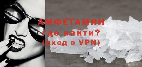 спиды Абинск