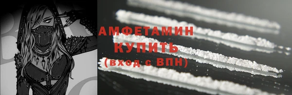 спиды Абинск