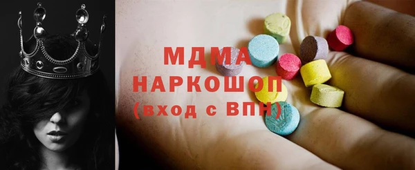 метамфетамин Абдулино