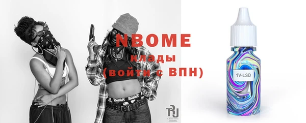 спиды Абинск