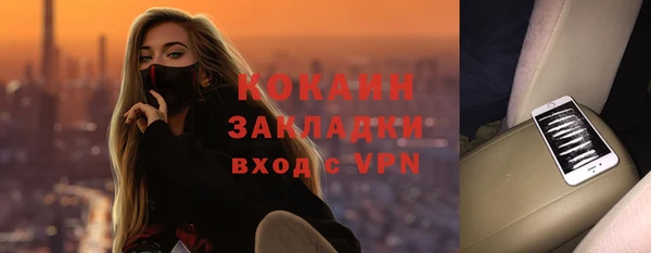 метамфетамин Абдулино