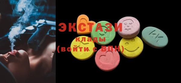 спиды Абинск