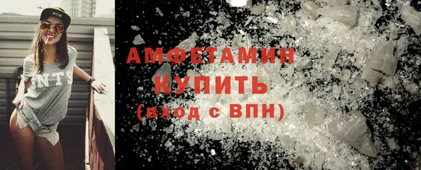 метамфетамин Абдулино