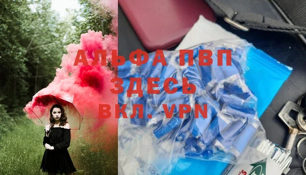 метамфетамин Абдулино