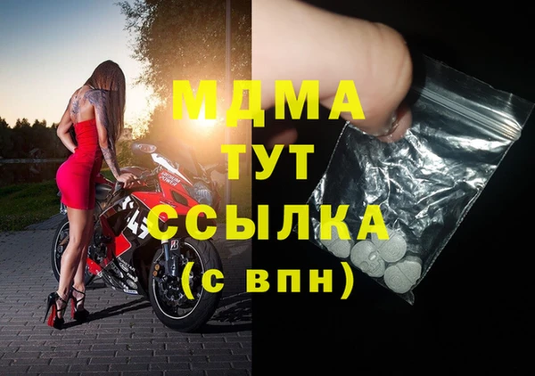 метамфетамин Абдулино
