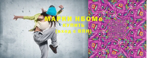 метамфетамин Абдулино