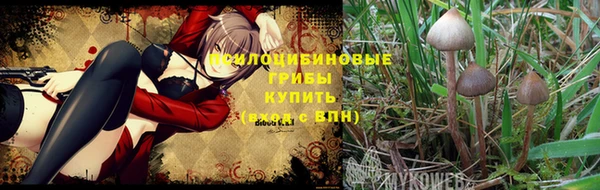 метамфетамин Абдулино