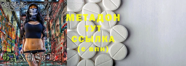 гидра Абаза