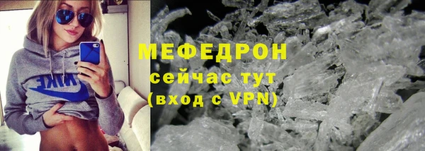 метамфетамин Абдулино