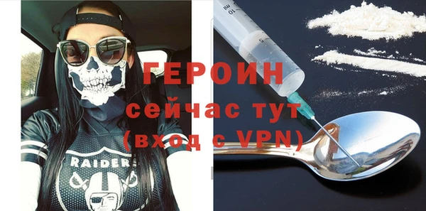 метамфетамин Абдулино