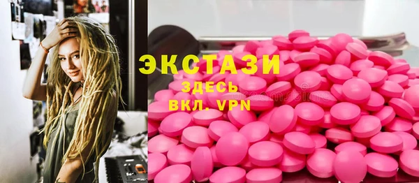 спиды Абинск