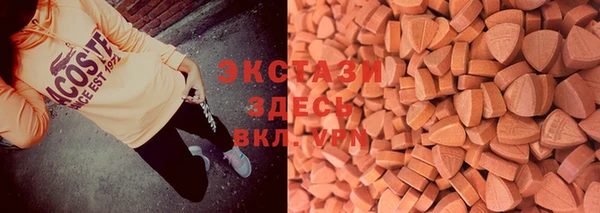 метамфетамин Абдулино