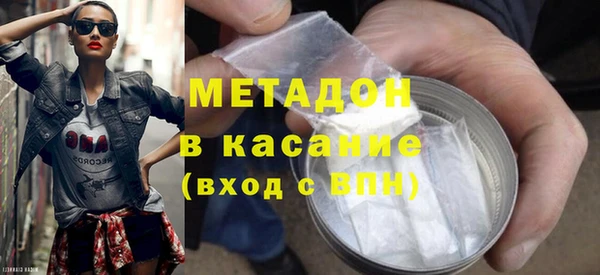 гидра Абаза