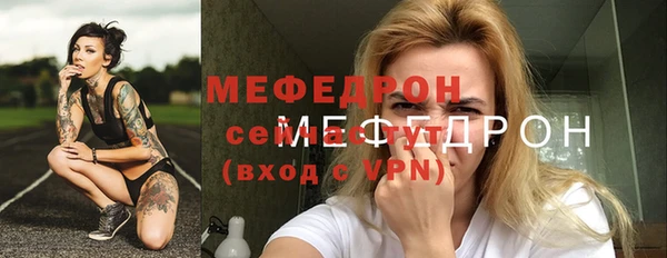 метамфетамин Абдулино
