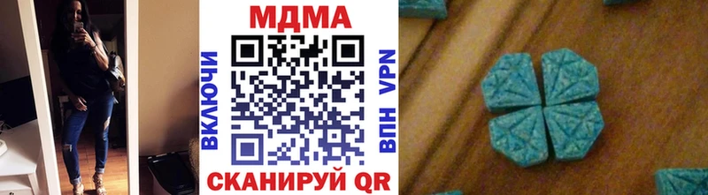МДМА кристаллы  Ильский 