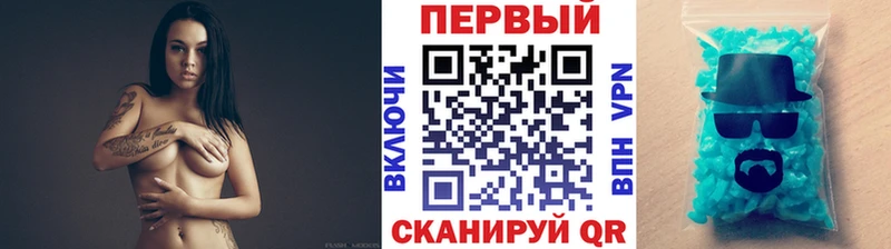 купить закладку  Ильский  кракен ссылки  Первитин винт 