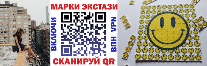 Марки NBOMe 1500мкг  hydra ТОР  Ильский 