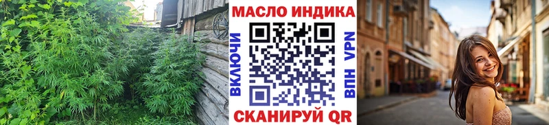 площадка как зайти  купить закладку  Ильский  Дистиллят ТГК THC oil 