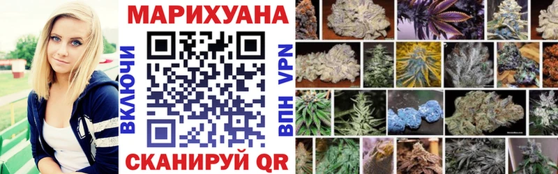 Канабис индика  как найти закладки  Ильский 